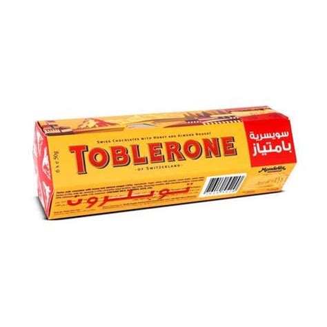 Toblerone Milk Chocolate Gift Bundle 300g